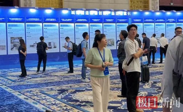 “工业母机＋”产需对接活动在汉启动，院士定下目标：“2035年迈进世界工业母机产业前列！”