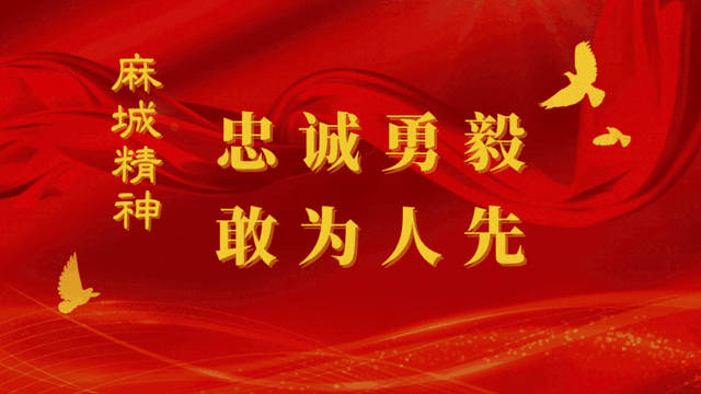湖北麻城：龟峰沐晚霞