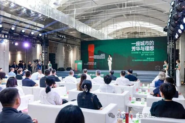 探索工业遗存文化赋能 织音1953打造城市更新新地标