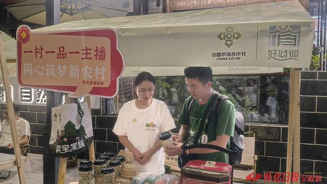 新晃：“新阶联”探索“文旅+直播+农产”融合发展新模式