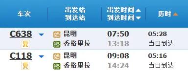 冬日游香格里拉，邂逅雪域浪漫