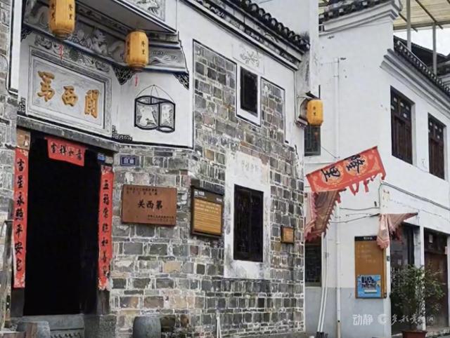 走进隆里古城：探六百年屯堡文化 赏非遗花脸龙魅力