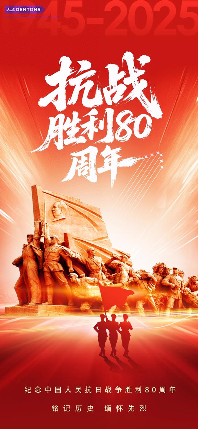 8000歌词（和平歌词抗战80周年）