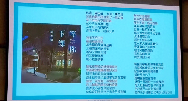 等你下课歌词（等你下课被指歌词涉嫌违法全网激辩青春浪漫VS骚扰边界）