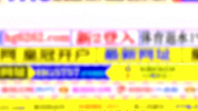 猎奇网SEO排名（黄色网站隐形钓人全流程曝光从弹窗到勒索）