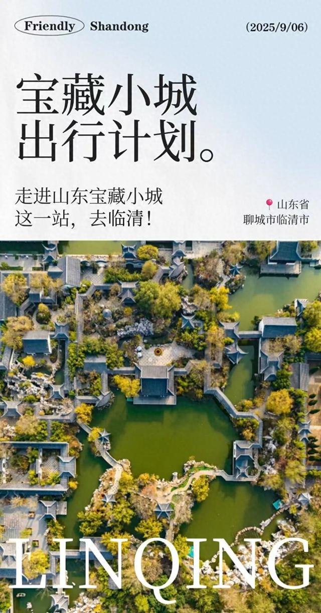 这座运河古城，早该被更多人看见！