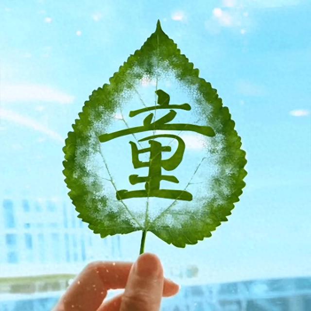 古风意境网名,好听的仙气微信名字,树叶姓氏头像