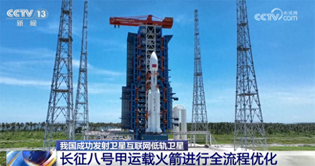 卫星互联网低轨卫星成功发射！一文看懂我国商业航天“含新量”+“含金量”