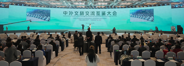 共绘美美与共文明画卷，中外文旅交流互鉴大会在蓉举行，签约多项文旅合作计划