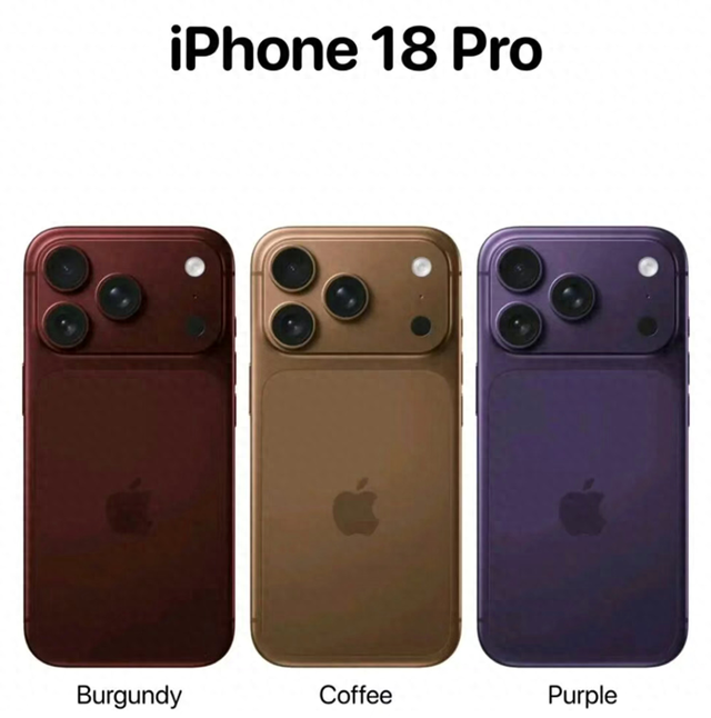 iPhone 18 Pro 配置曝光：信号、发热等问题将被解决