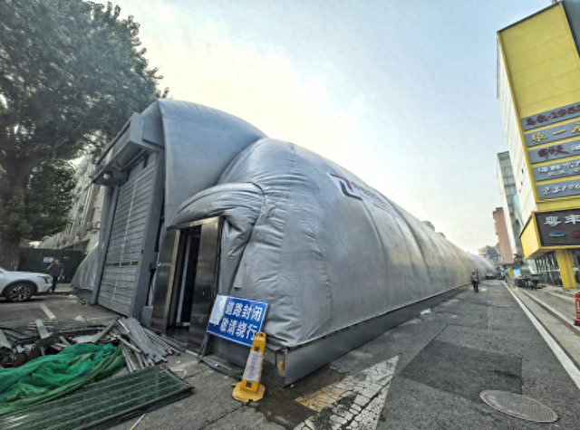 全市首例线性工程气膜设施落地北京西城区