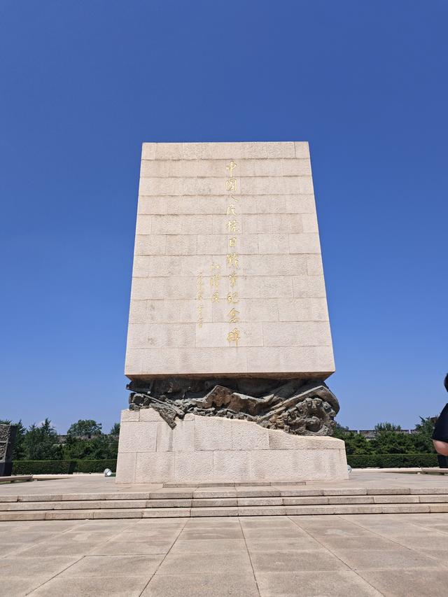爱我中华致敬英雄