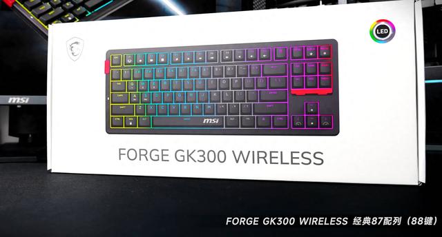 双11电竞狂欢！微星司马昭之心，新品高性价比GK300W奔销冠而来！