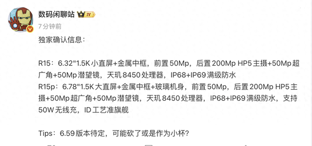 终于！OPPO Reno15系列入网，稳了