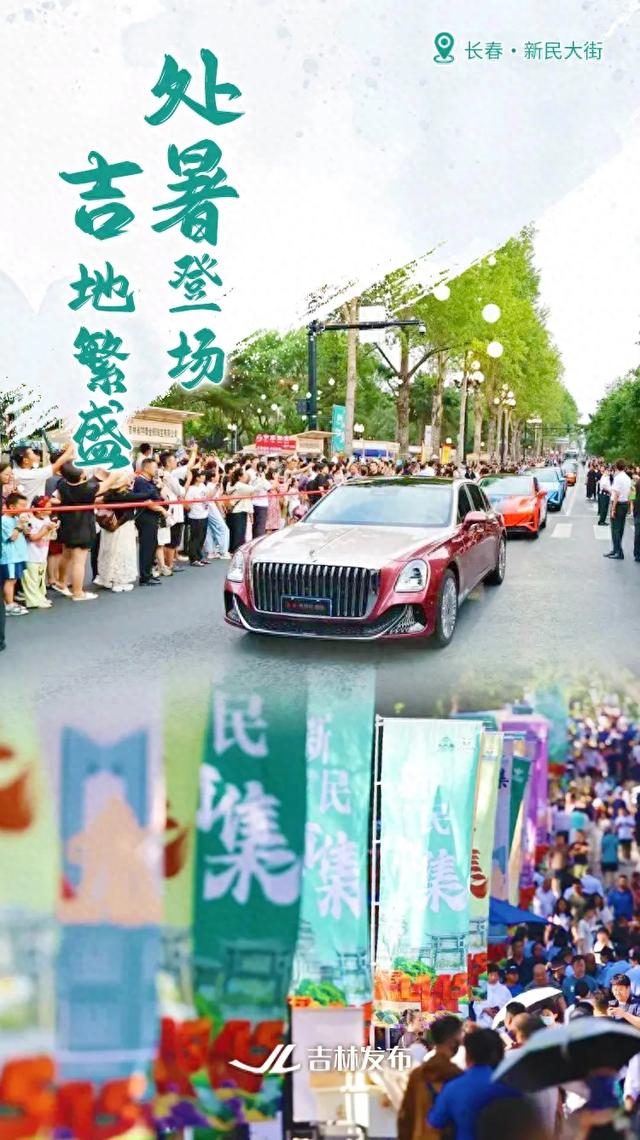 吉林秋天拍了拍你