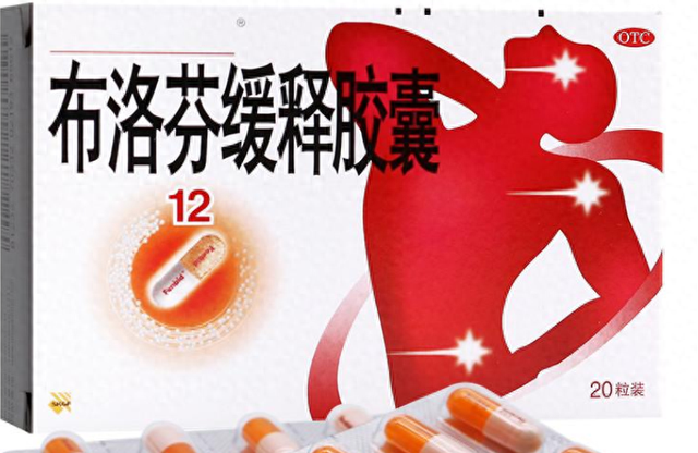 痛经的药物（用于治疗痛经的四类药物）