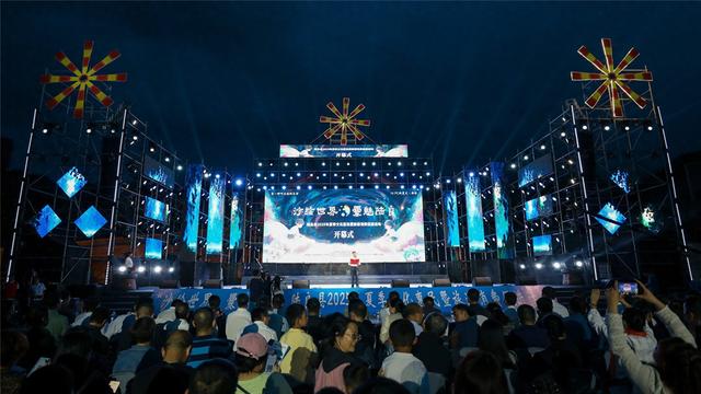 “沙绘世界 爨魅陆良”陆良2025年夏季文化惠民暨旅游消费促进活动开幕