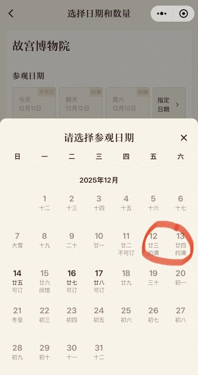 北京全城等雪来！故宫约不上？这些地方随手一拍也是大片——