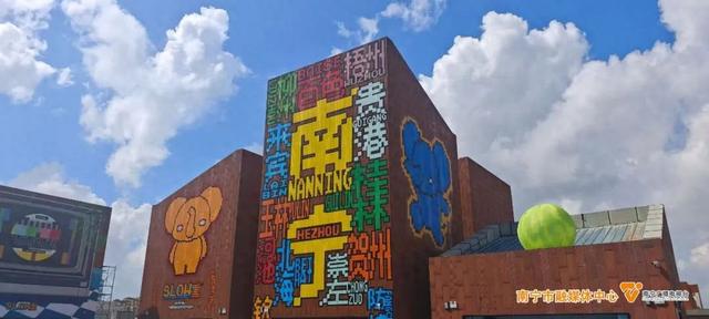 就在市区！南宁这个新增的潮玩拍照地，你去过了吗？