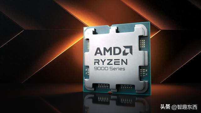 定价1299元！馋哭全球的AMD锐龙5 9500F来了，这些事得注意！