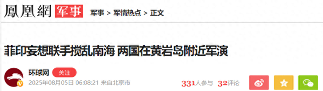 马科斯万万没想到，一句“台湾安全我罩着”，造成的后果如此严重