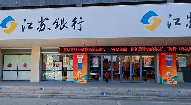德国和江苏同为8000多万人，德国创造4.66万亿GDP，江苏令人意外