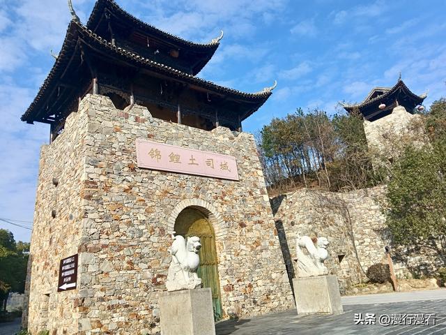 武汉城郊大别山里，藏着一座三百多年的土司城