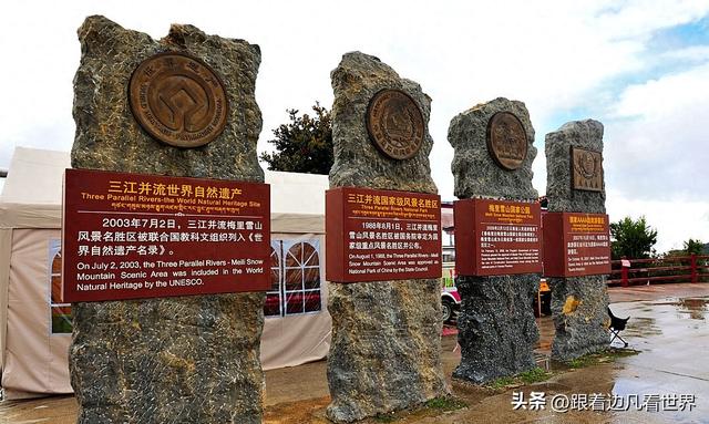 《八进西藏》）（二）雾浓顶与飞来寺：两处观景台，两种雪山浪漫