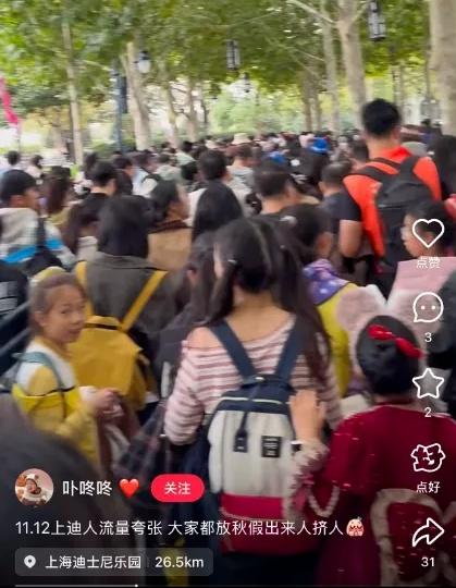 约满、售罄！第一波秋假大军出现了！“人从众”堪比黄金周