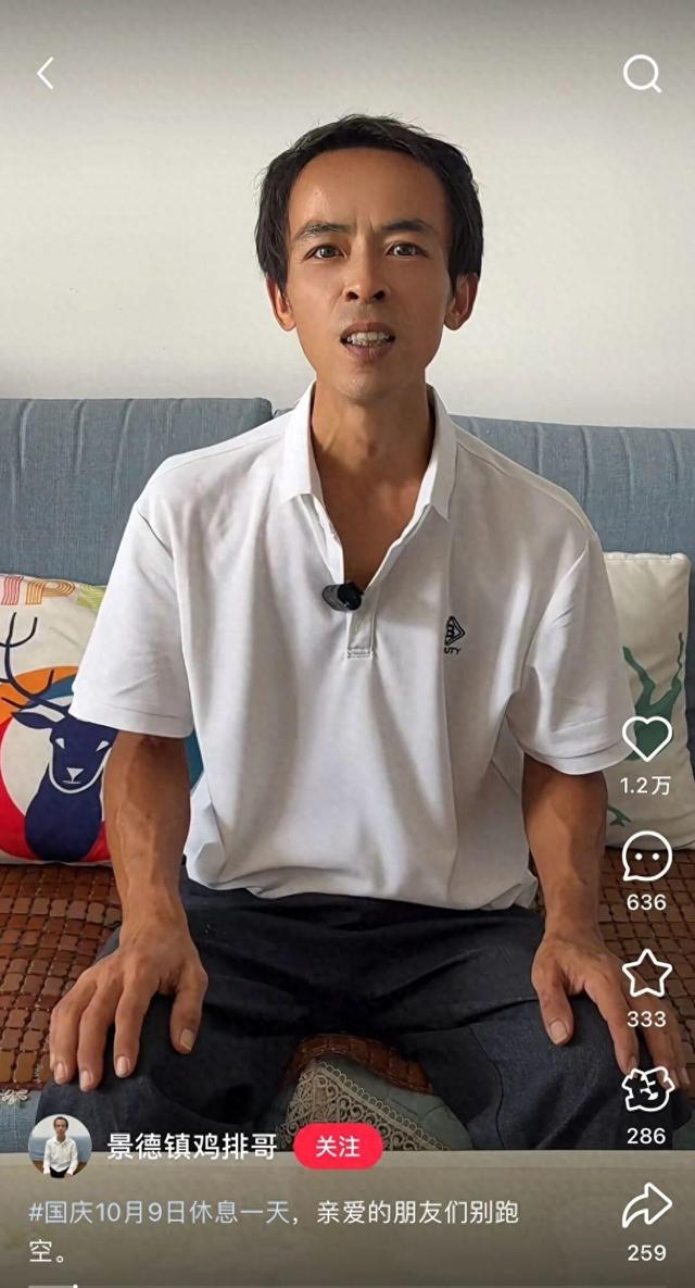 评论丨“鸡排哥”现象，是草根的坚持还是算法的胜利