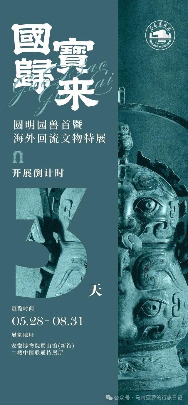 史无前例！超级重磅！一个价值至少6000万！陈佩斯老爷子也来啦。