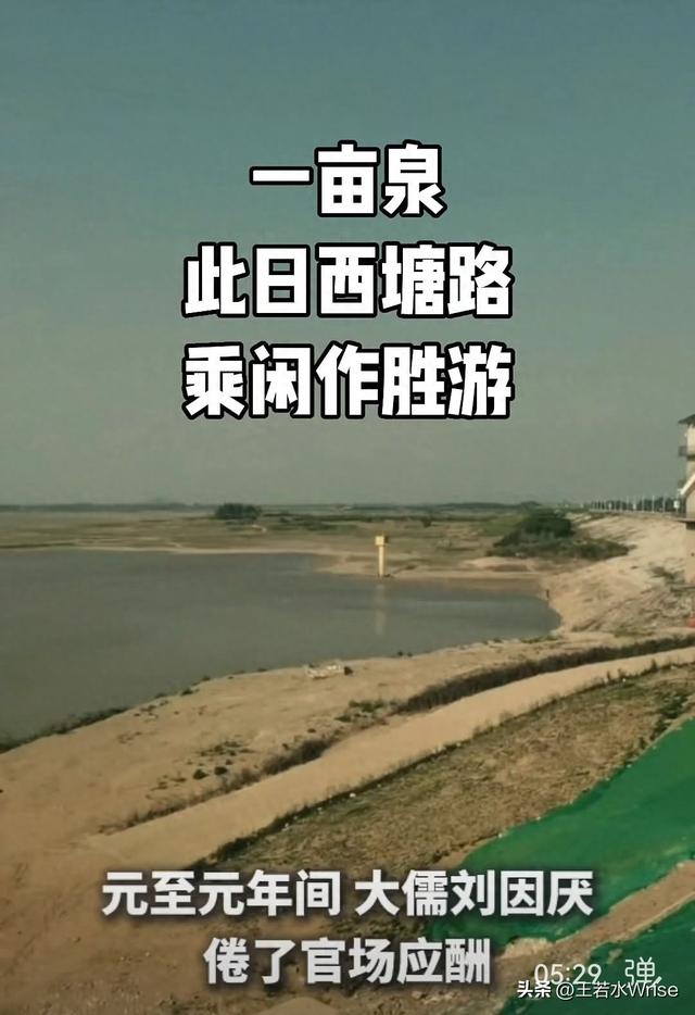 保定一亩泉复涌:泉涌润文脉，善治兴古城