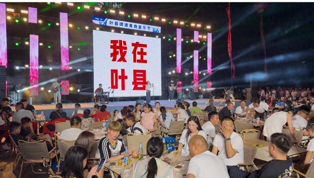 “饮”爆夏日夜经济！叶县首届啤酒节精彩不断