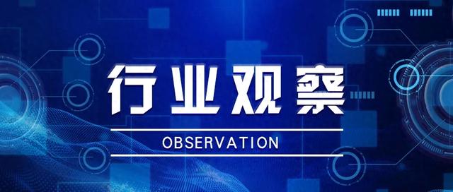 行业观察 | 数智化转型动态(2025年8月)