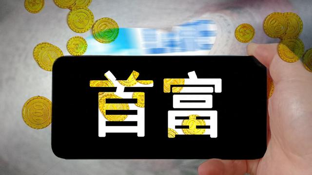 卖药富过卖水，中国女首富首次花落“医药一姐”