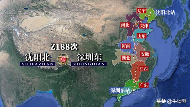 仙捷