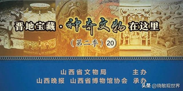 山西省榆社县:在时光褶皱里邂逅四重风华(三)