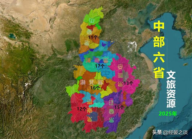 中部六省文旅资源对比，河南湖北领跑，湖南与山西垫底