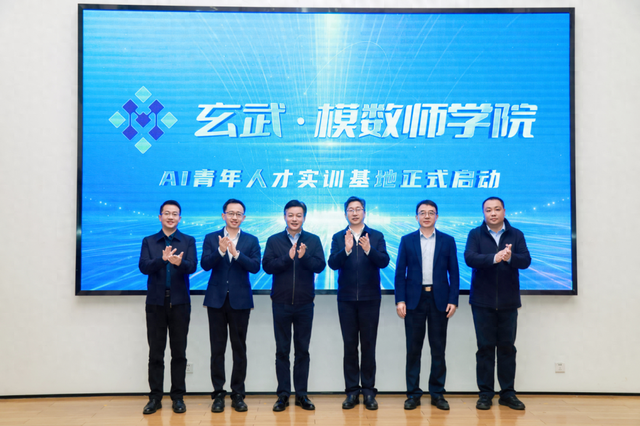 聚焦AI赋能，首期青年人才训练营11月即将启动