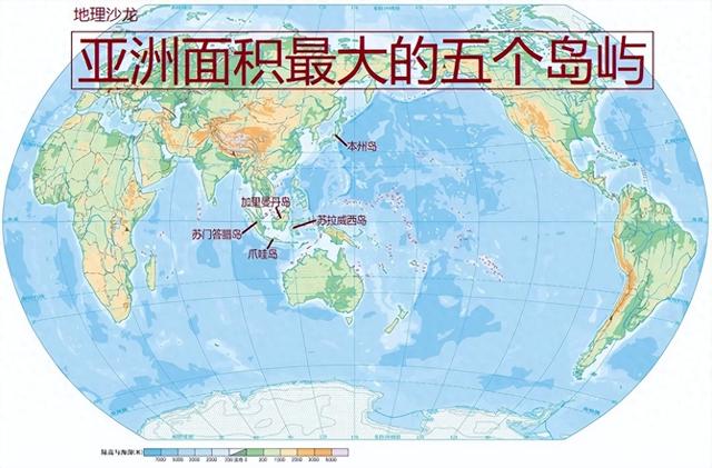 世界最大的岛屿介绍（亚洲面积最大的五个岛屿在哪里）