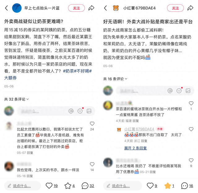 为什么我说外卖大战是三输局？