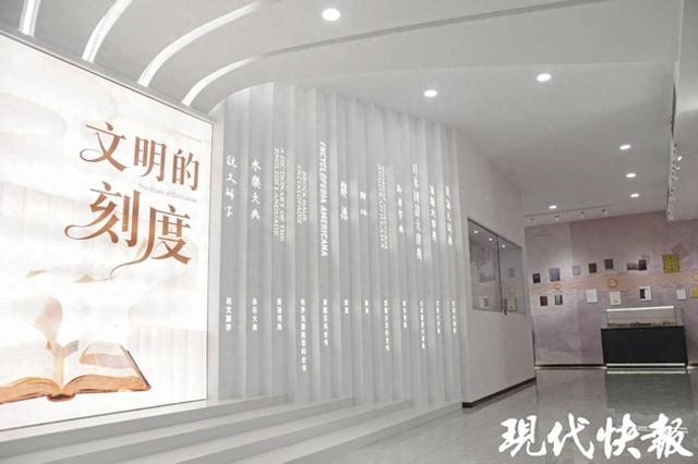 常州近现代辞书博物馆免费开放