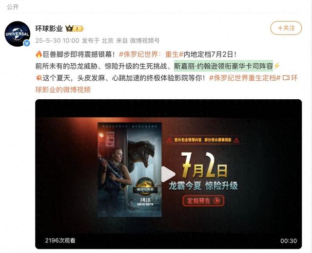 侠盗飞车恐龙战队（侏罗纪世界重生内地定档7月2日斯嘉丽·约翰逊领衔豪华卡司阵容）