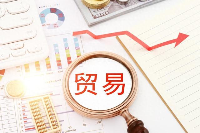 国际经济与贸易就业前景（国际经济与贸易专业的就业前景及薪资待遇分析）