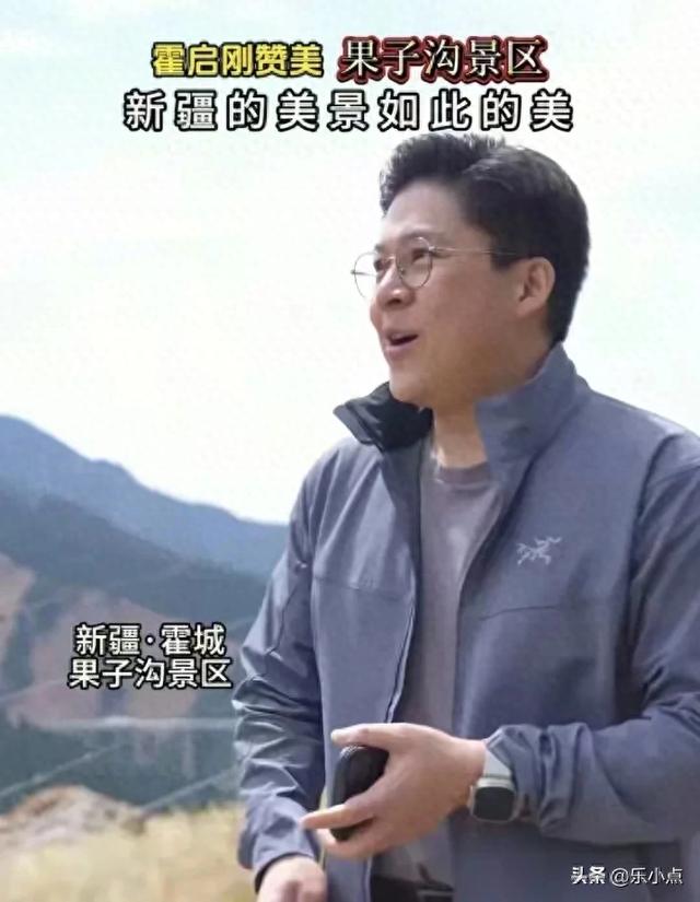 霍启刚晒果子沟照片引热议！网友：这景致远超TVB剧中画面