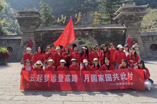 国庆假期第二天！云梦山景区“人从众”，热闹非凡！