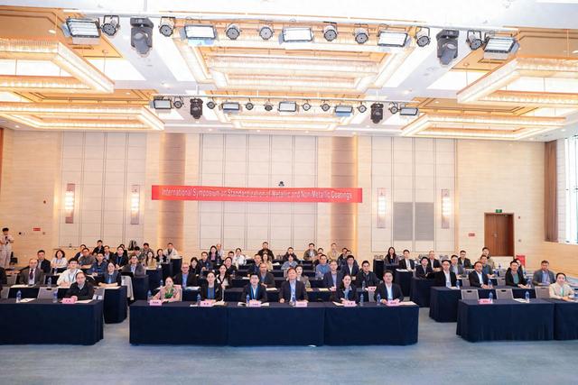 金属与非金属覆盖层国际标准化研讨会在湖北武汉召开