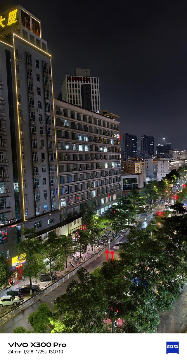 Vivox300pro拍照效果，你们果17，拿出来看看，对比一下。😁