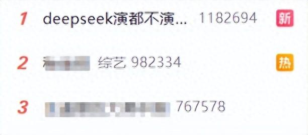 网友称“Deepseek演都不演了”：输入二选一删谁 秒答豆包