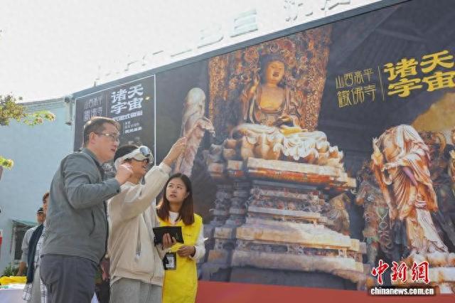 山西高平：铁佛寺MR体验受欢迎